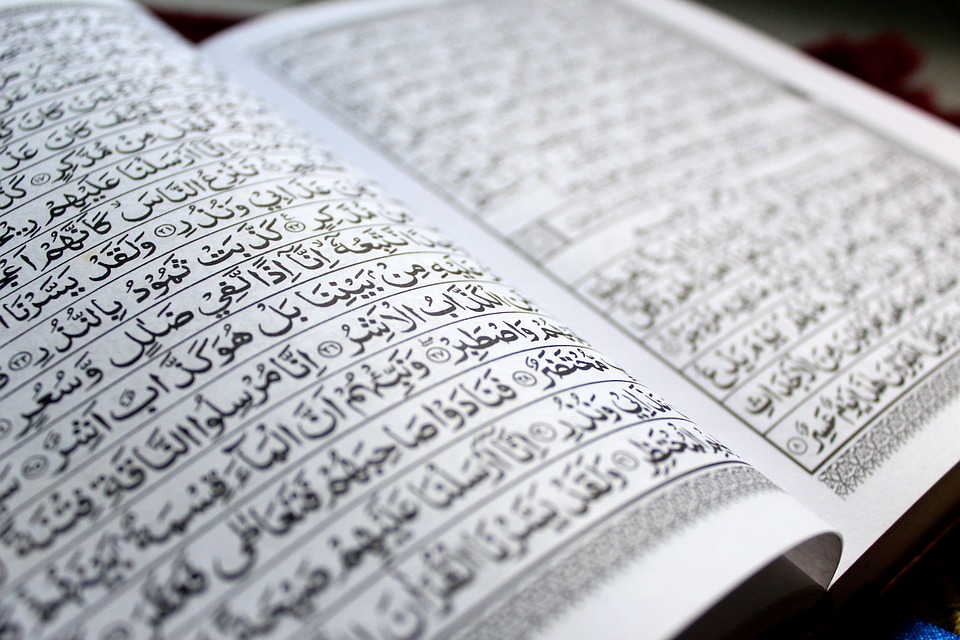 A Thematic Tafseer of Surah Kahf
